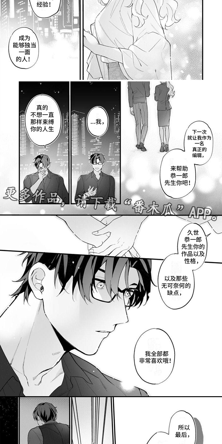 第12章：心意1