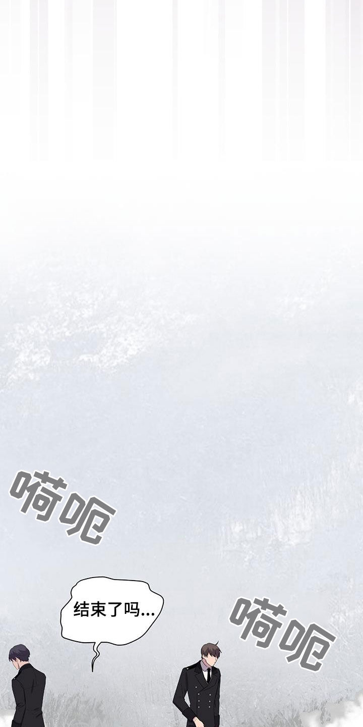 第71章：【第二季】雪崩16