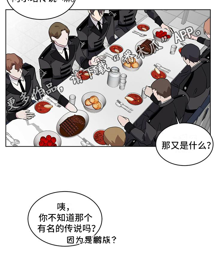 第19章：争吵16