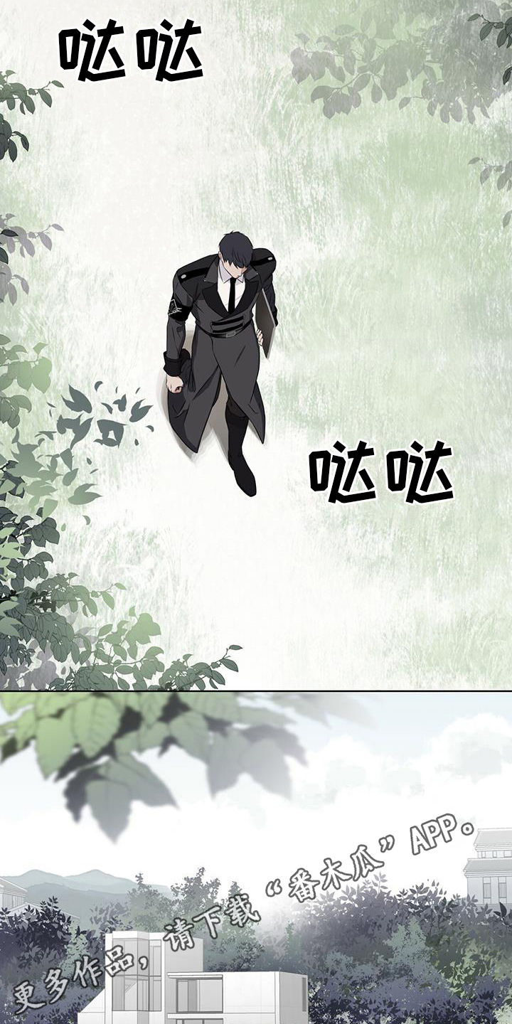 第8章：告白信14