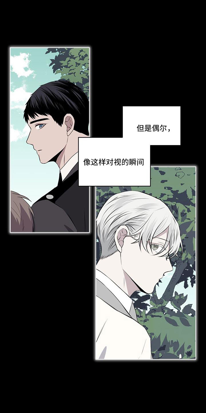 第59章：没有问出口14