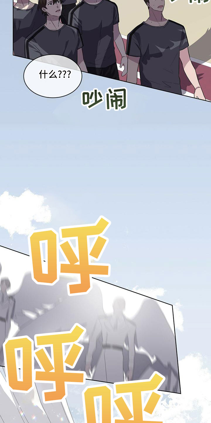第41章：好久不见13