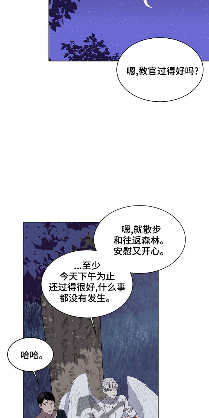 第37章：想拥有7