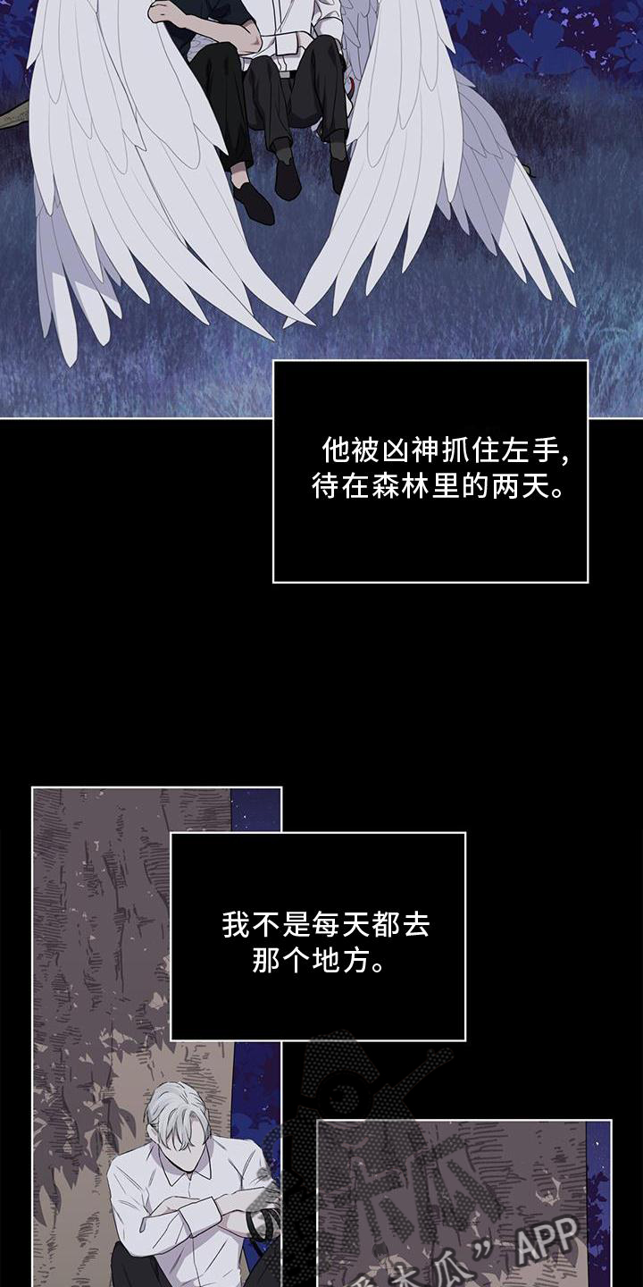 第51章：赶走21