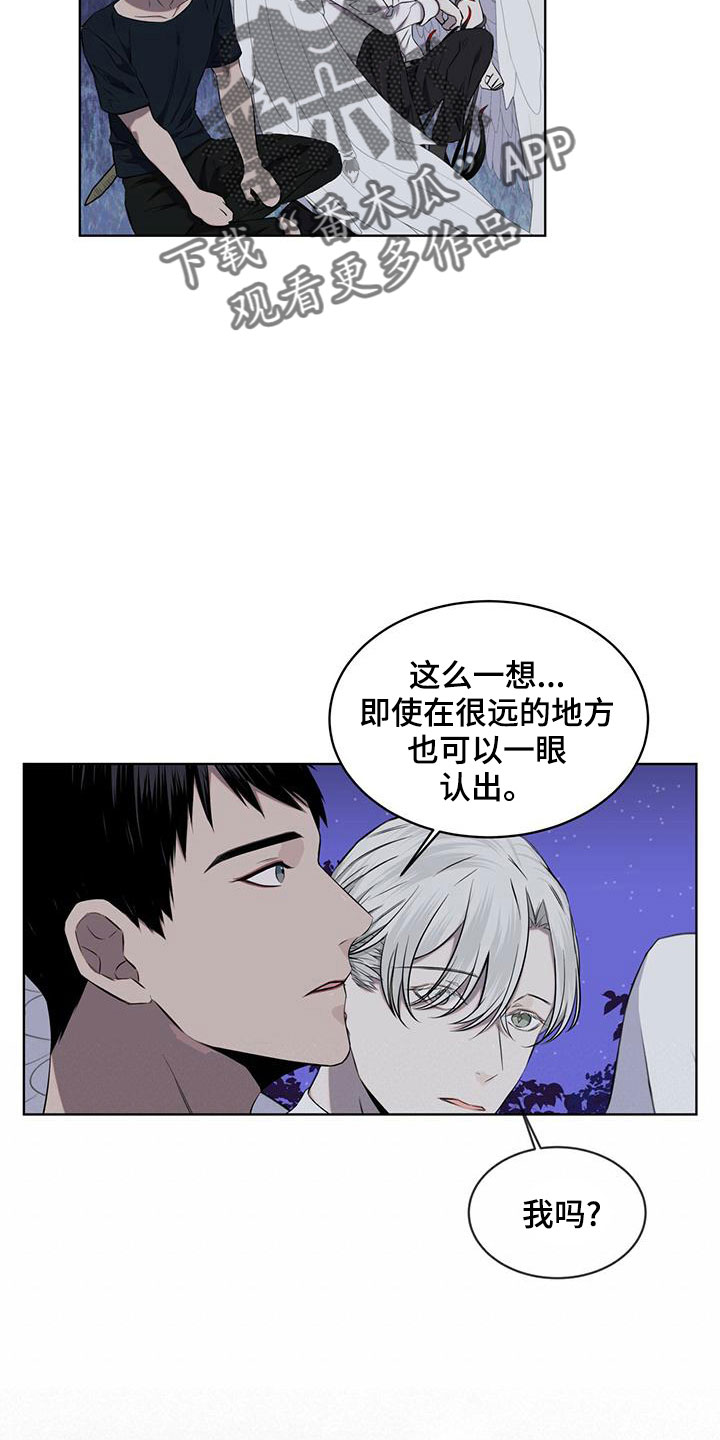 第37章：想拥有8