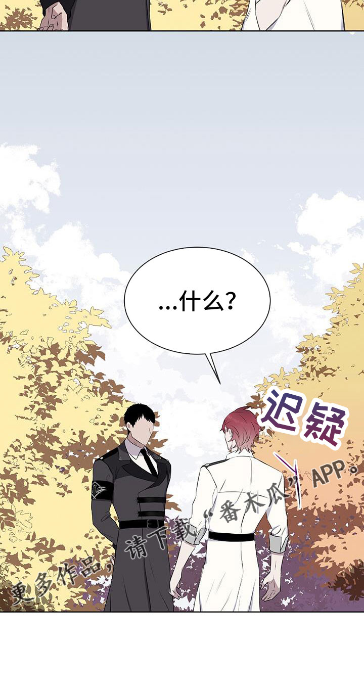 第65章：【第二季】你选吧25