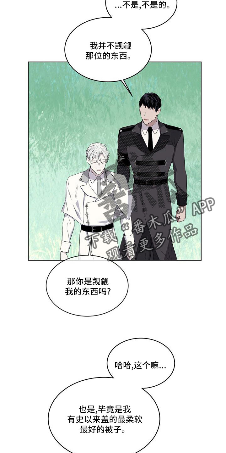 第45章：可以借7