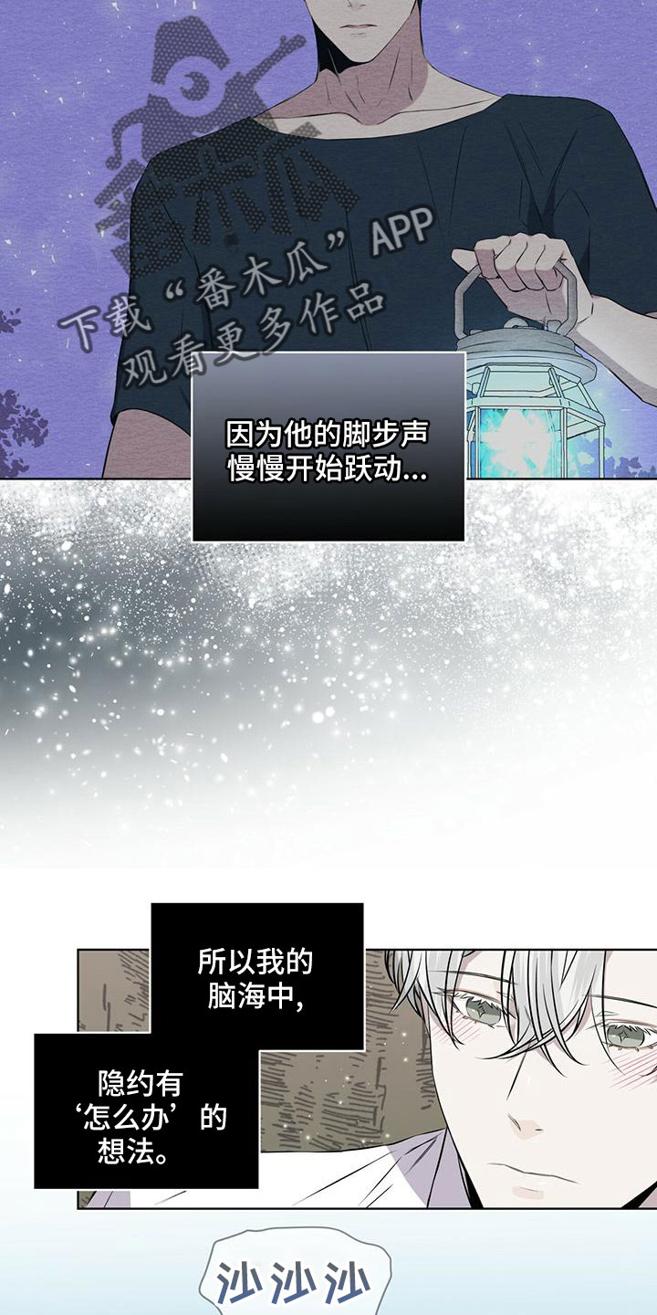 第38章：怎么办18
