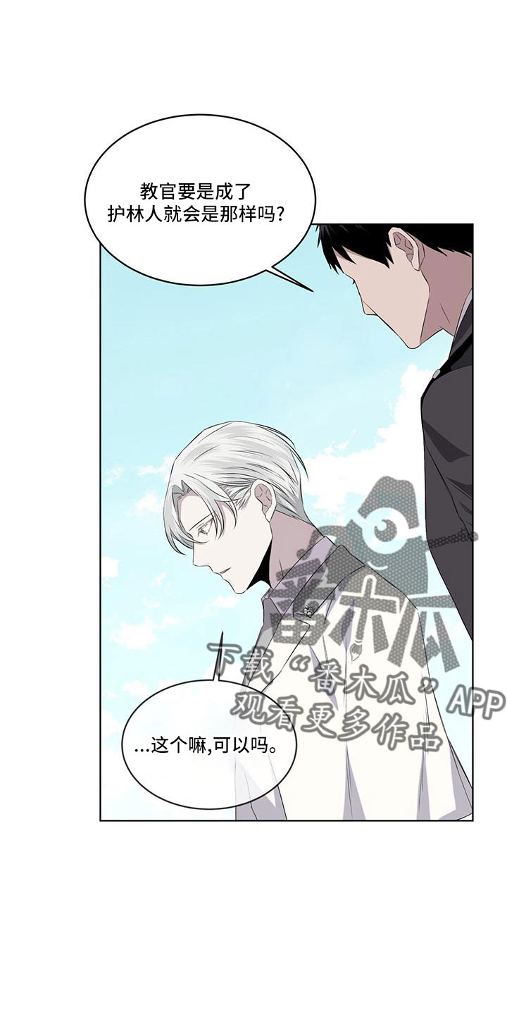 第45章：可以借17