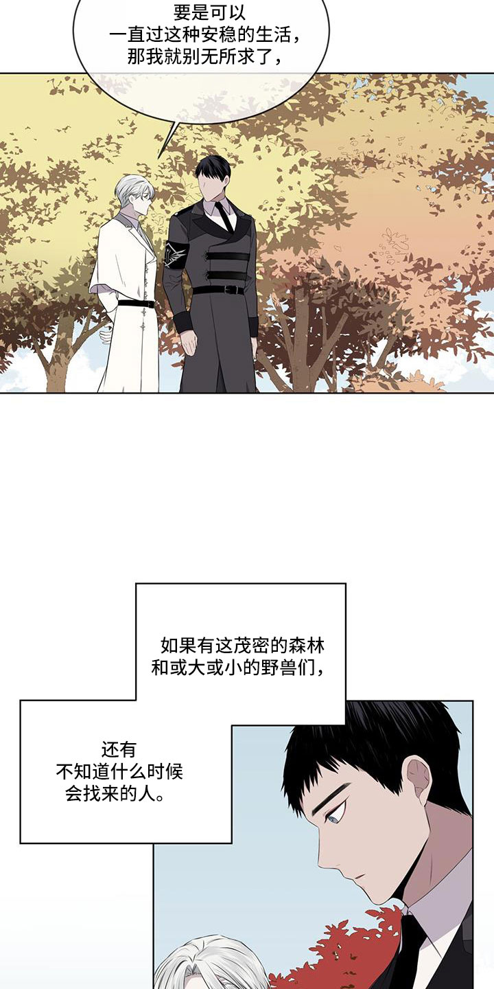 第60章：要辞职18