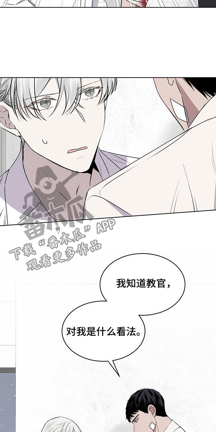 第77章：【第二季】请告诉我6