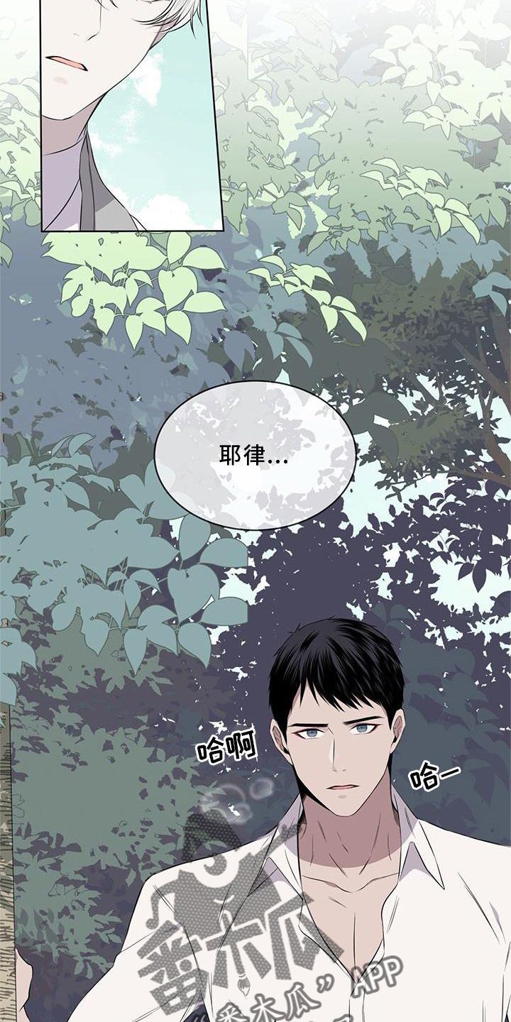 第52章：歌声9