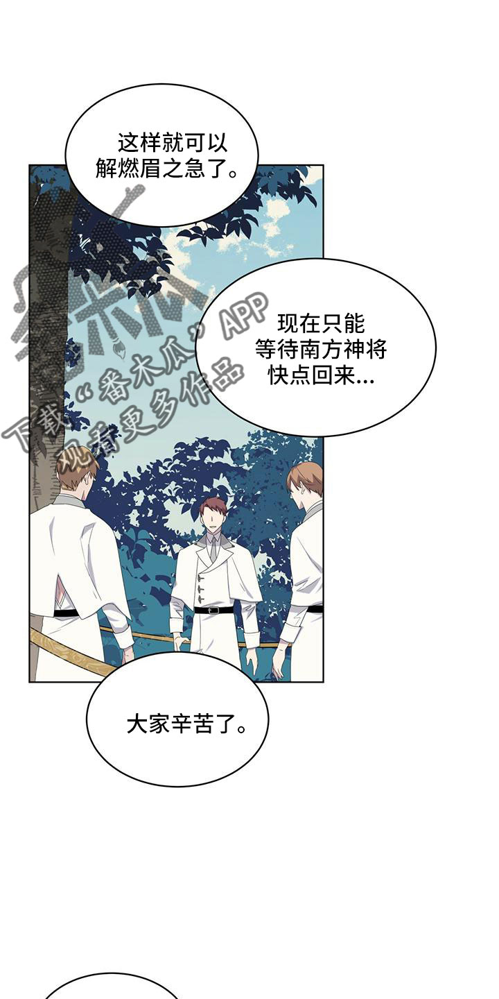 第39章：夜曲21