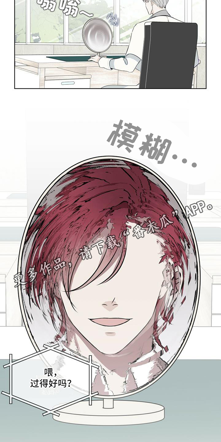 第11章：劝告17