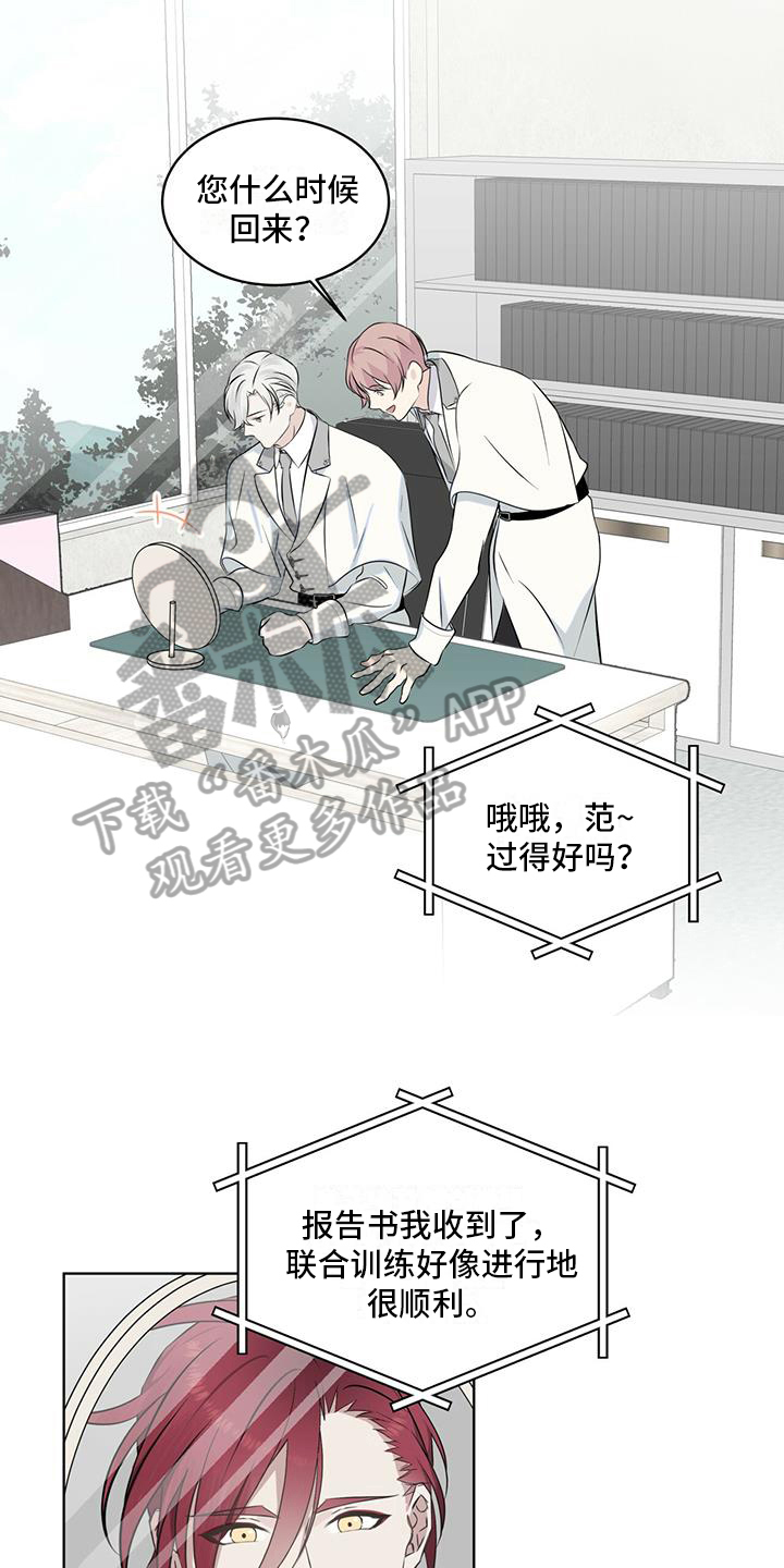 第12章：联系6