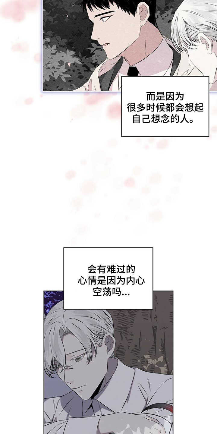 第36章：很想念5