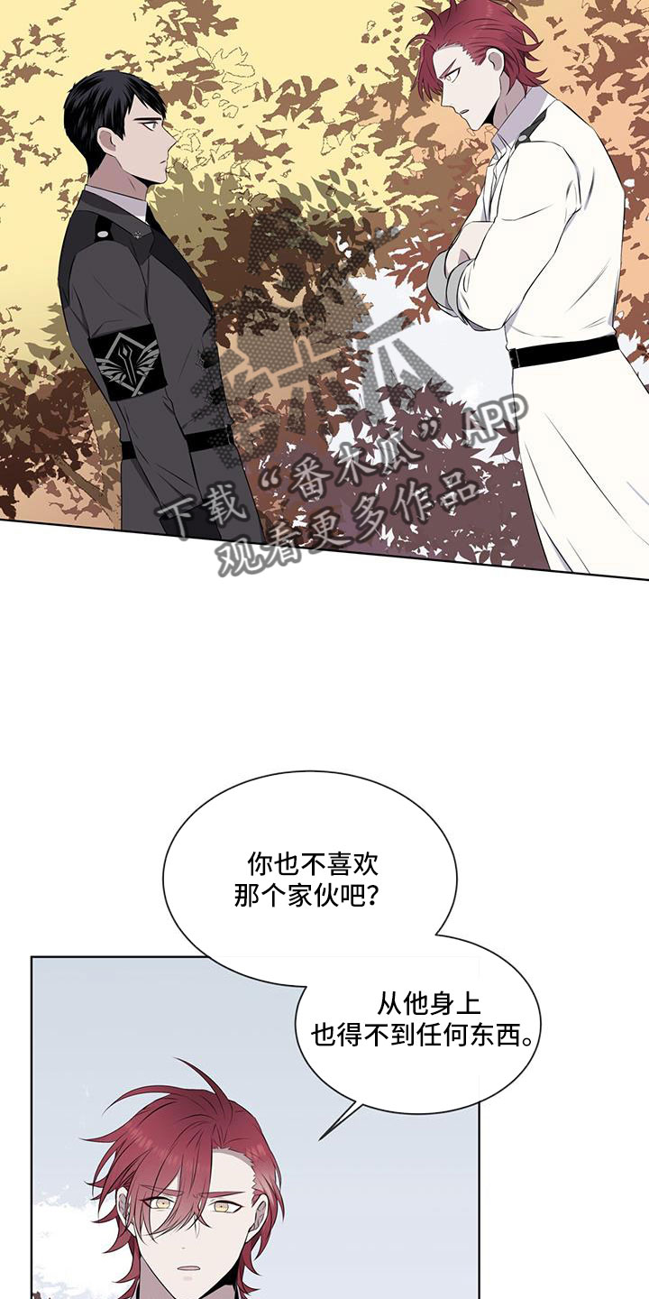 第65章：【第二季】你选吧13