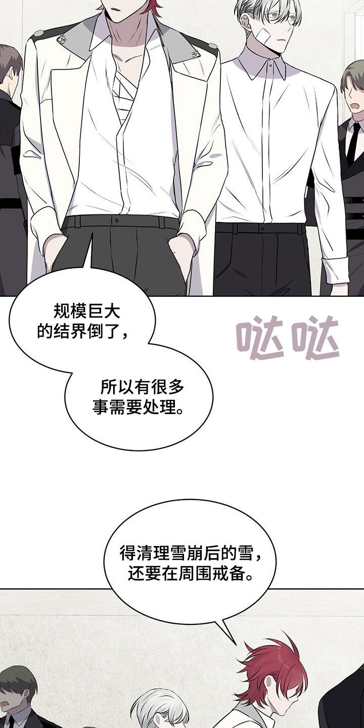 第75章：【第二季】传开5