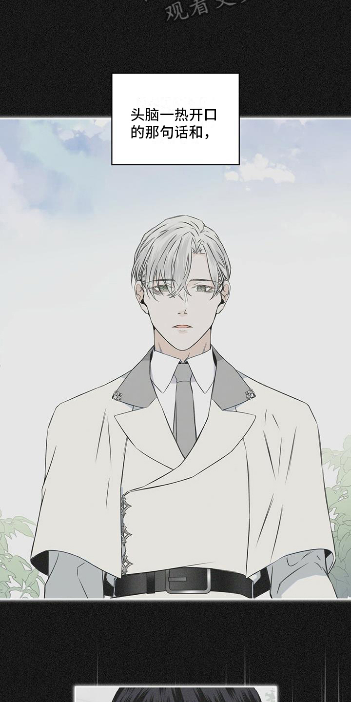第15章：都知道17