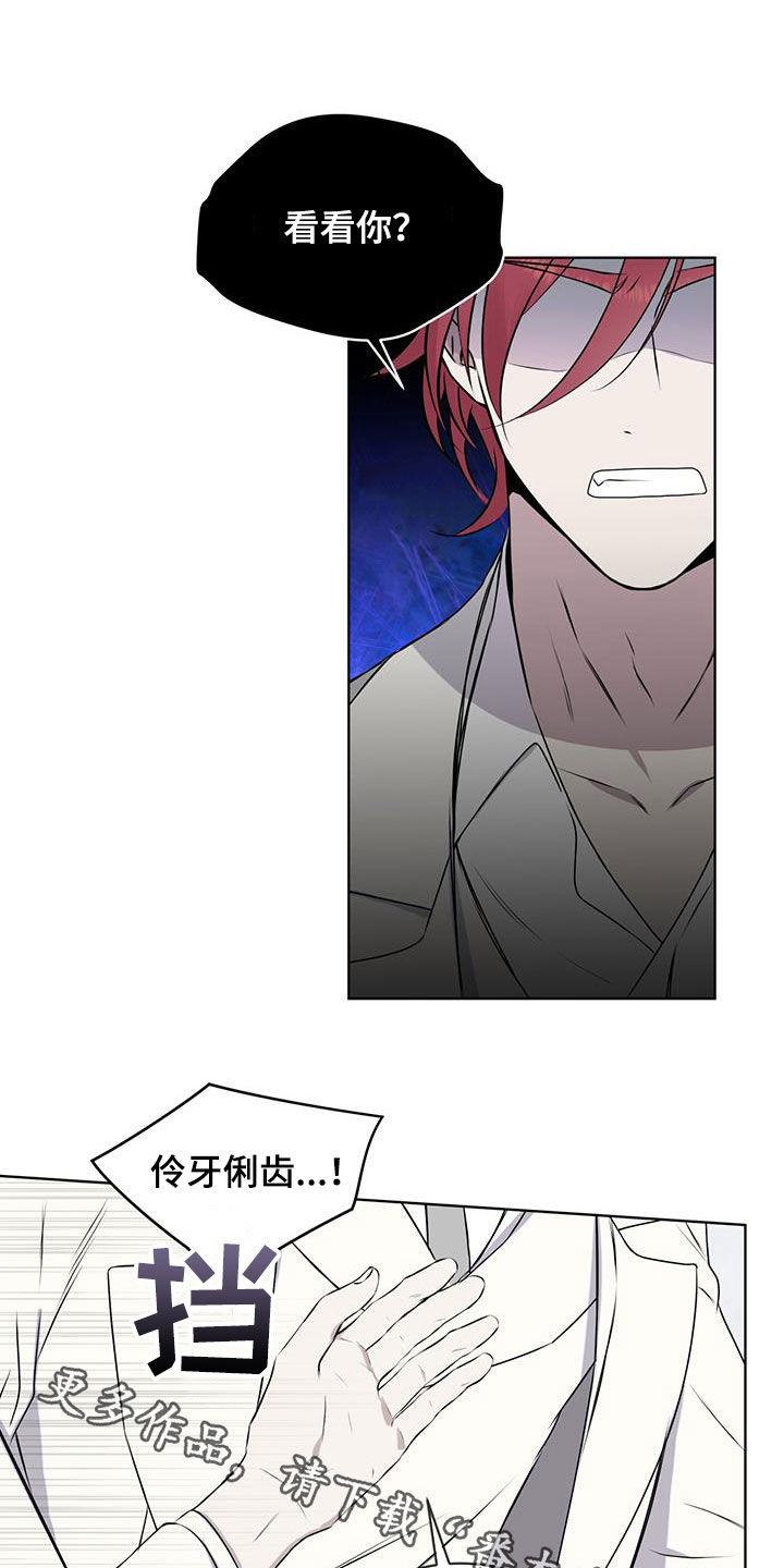 第70章：【第二季】伶牙俐齿23