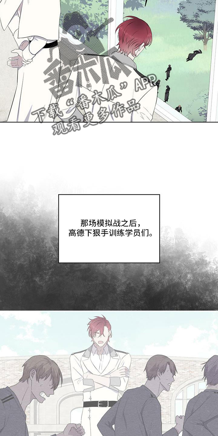 第60章：要辞职25