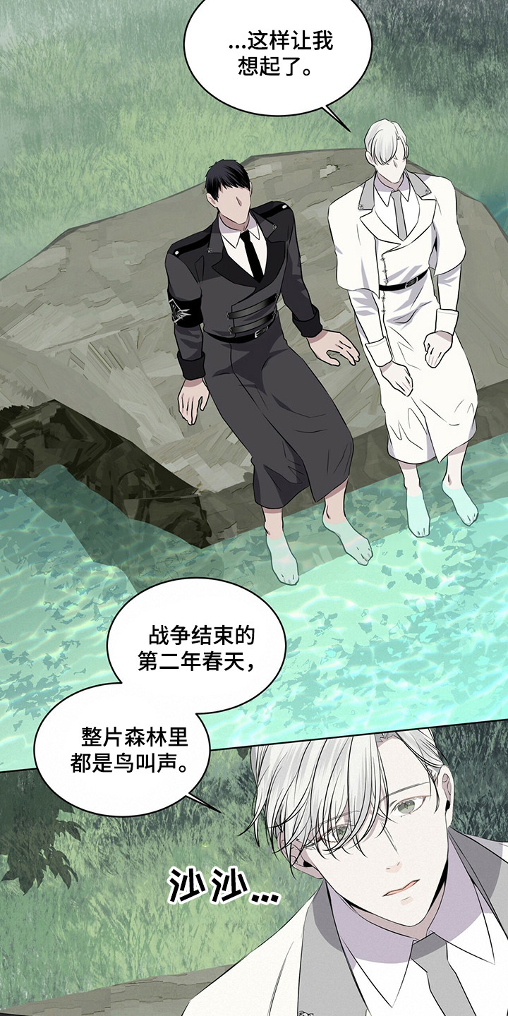 第27章：迷茫时期3