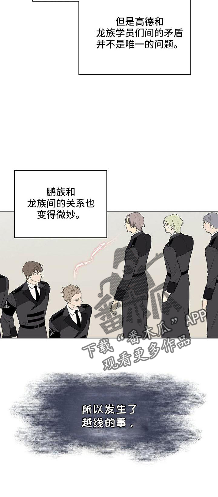 第42章：微妙23