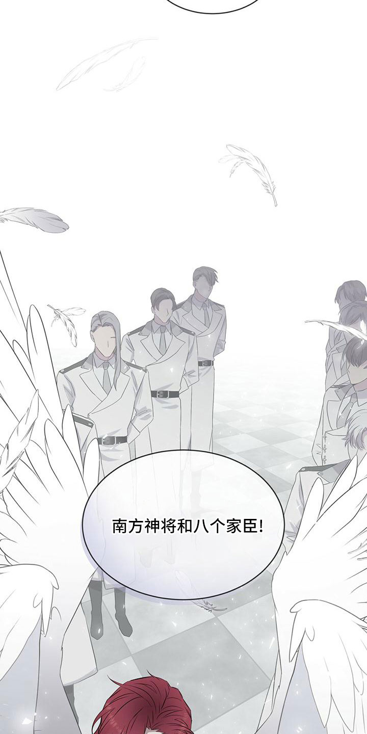 第40章：运气好14