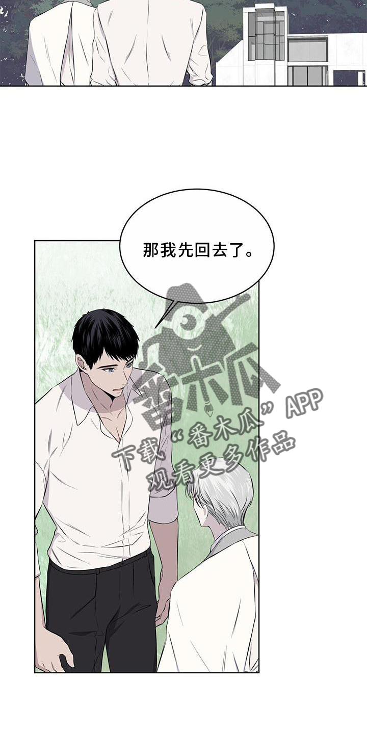 第53章：摘水果10