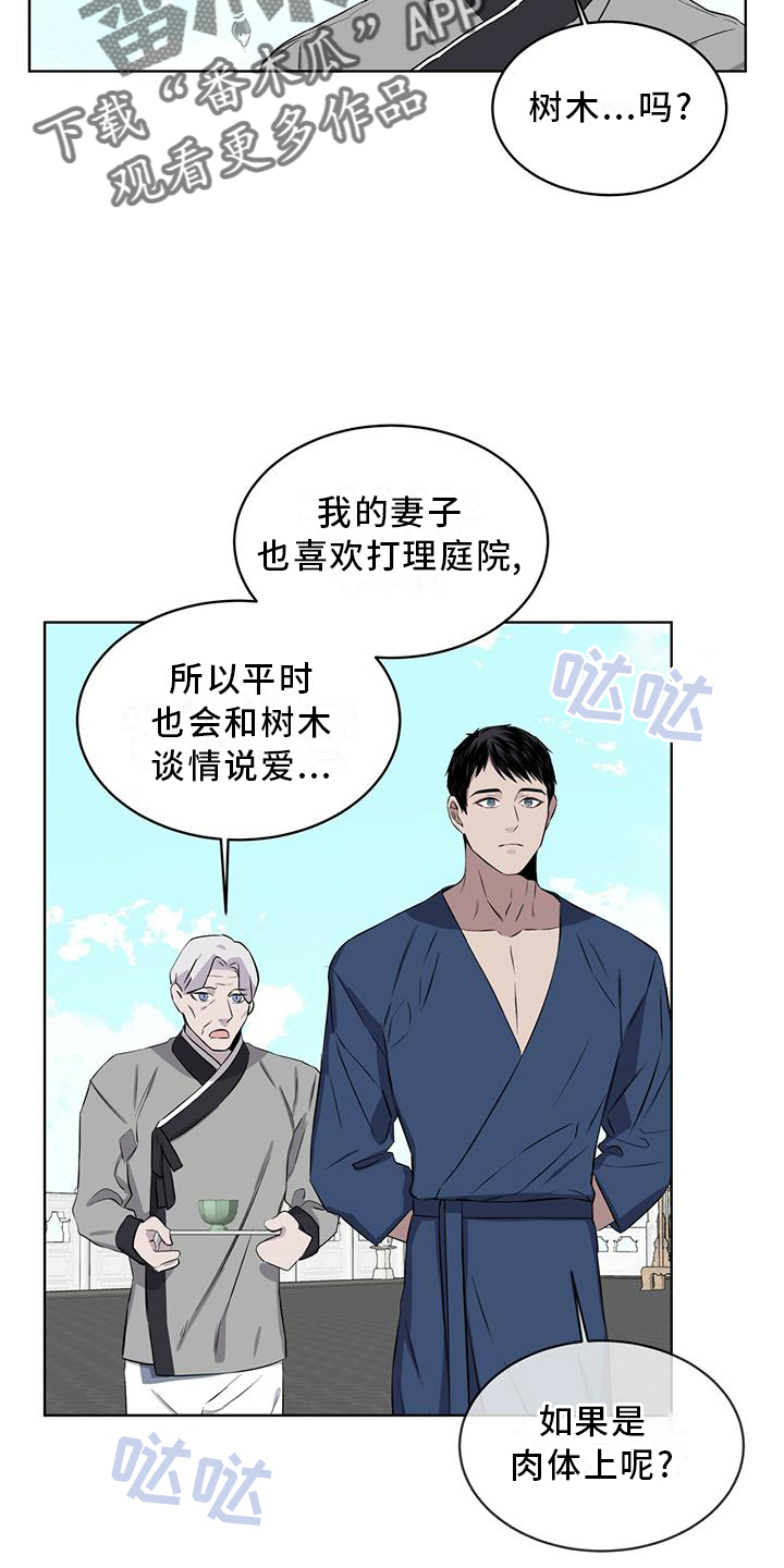 第33章：可怕6