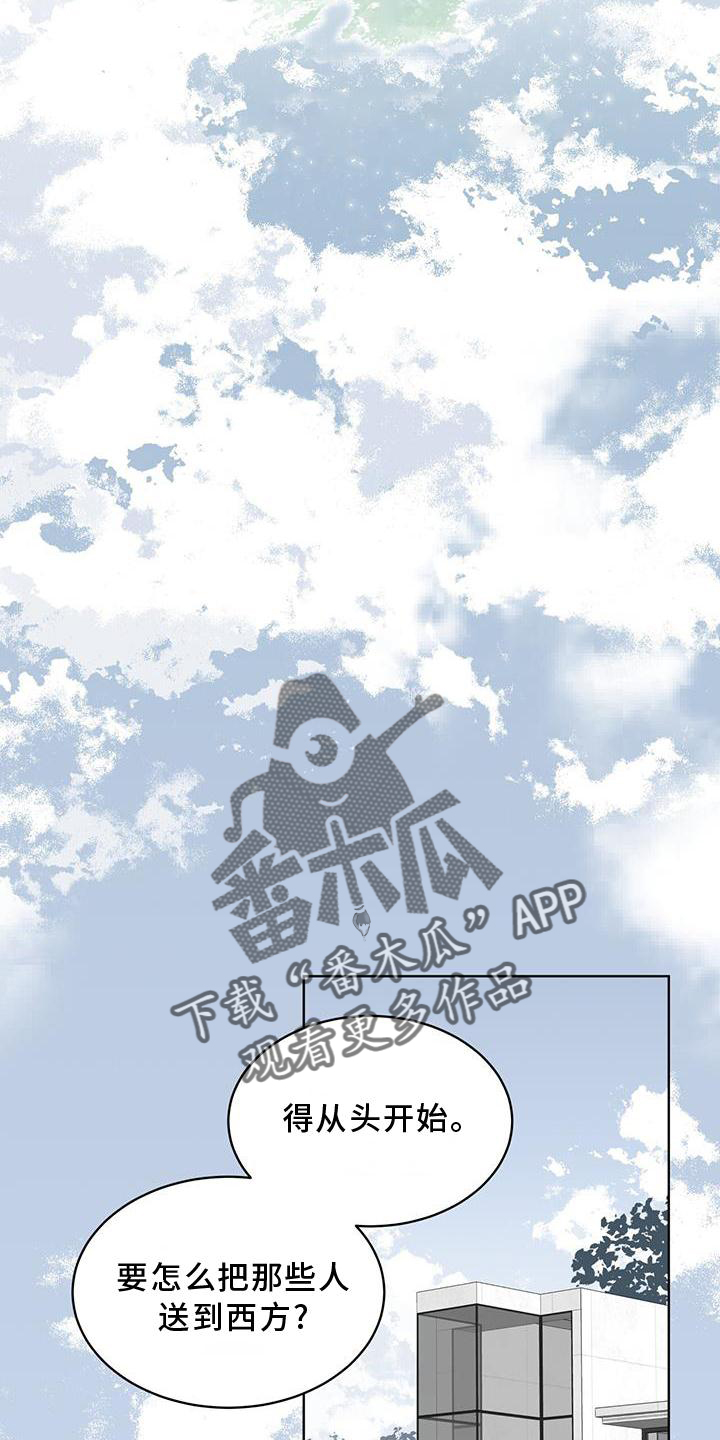 第50章：擦药10