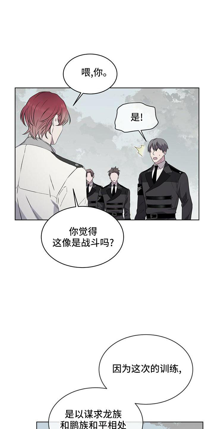 第43章：激发7