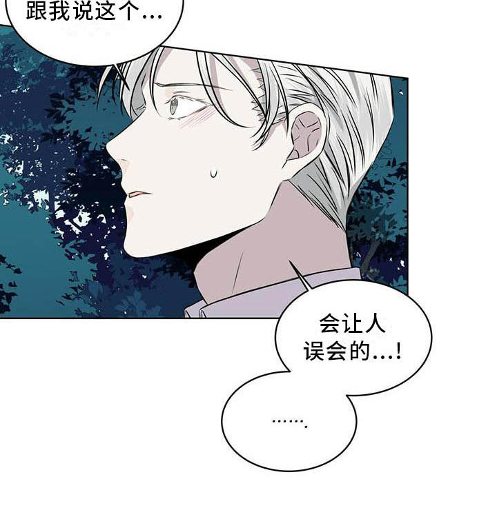 第31章：味道17