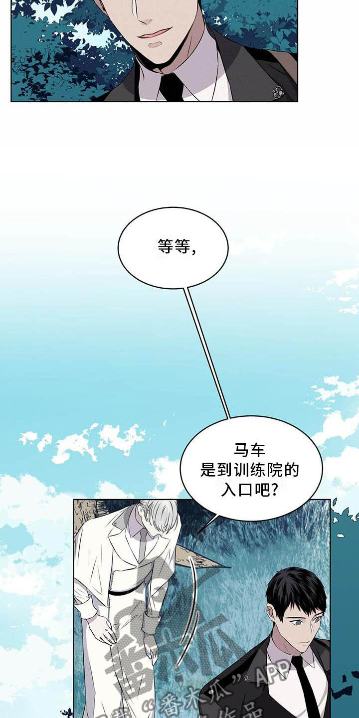 第30章：蛇8
