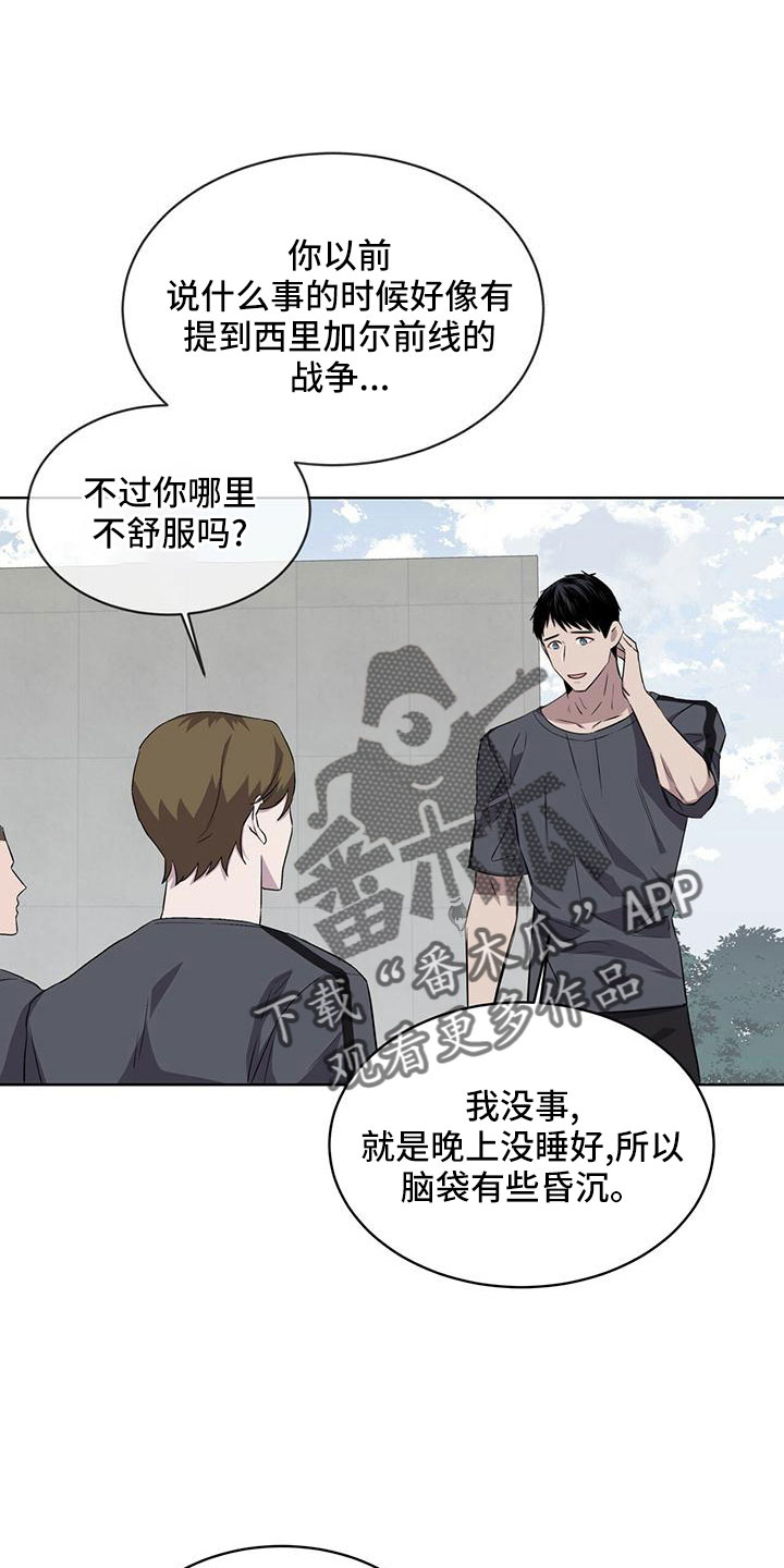 第40章：运气好22