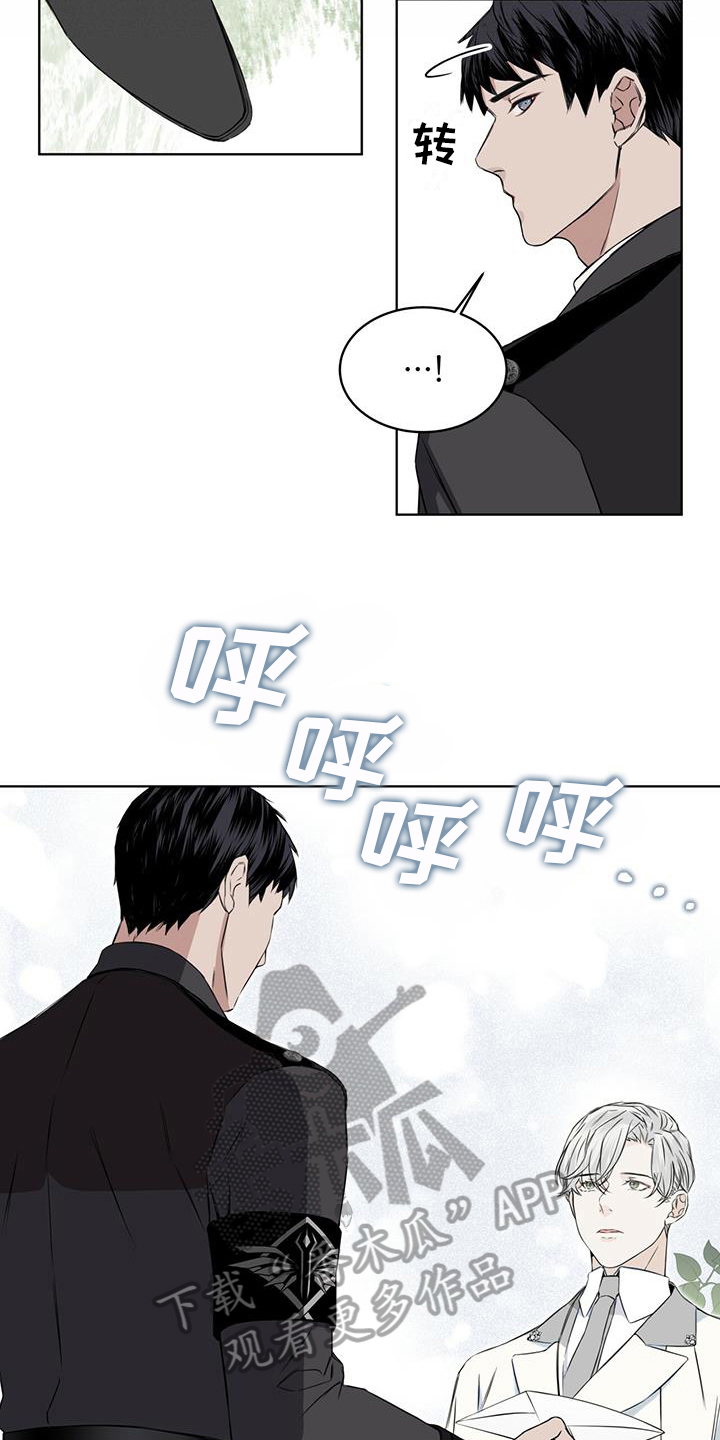 第9章：恼怒3
