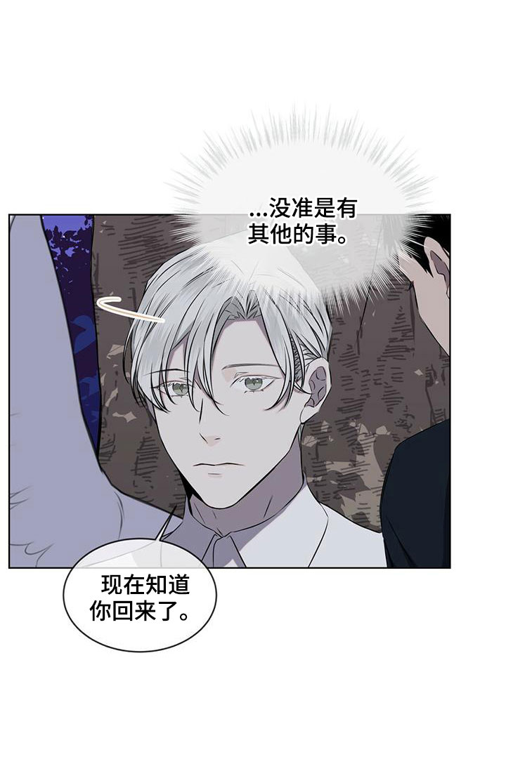 第36章：很想念20