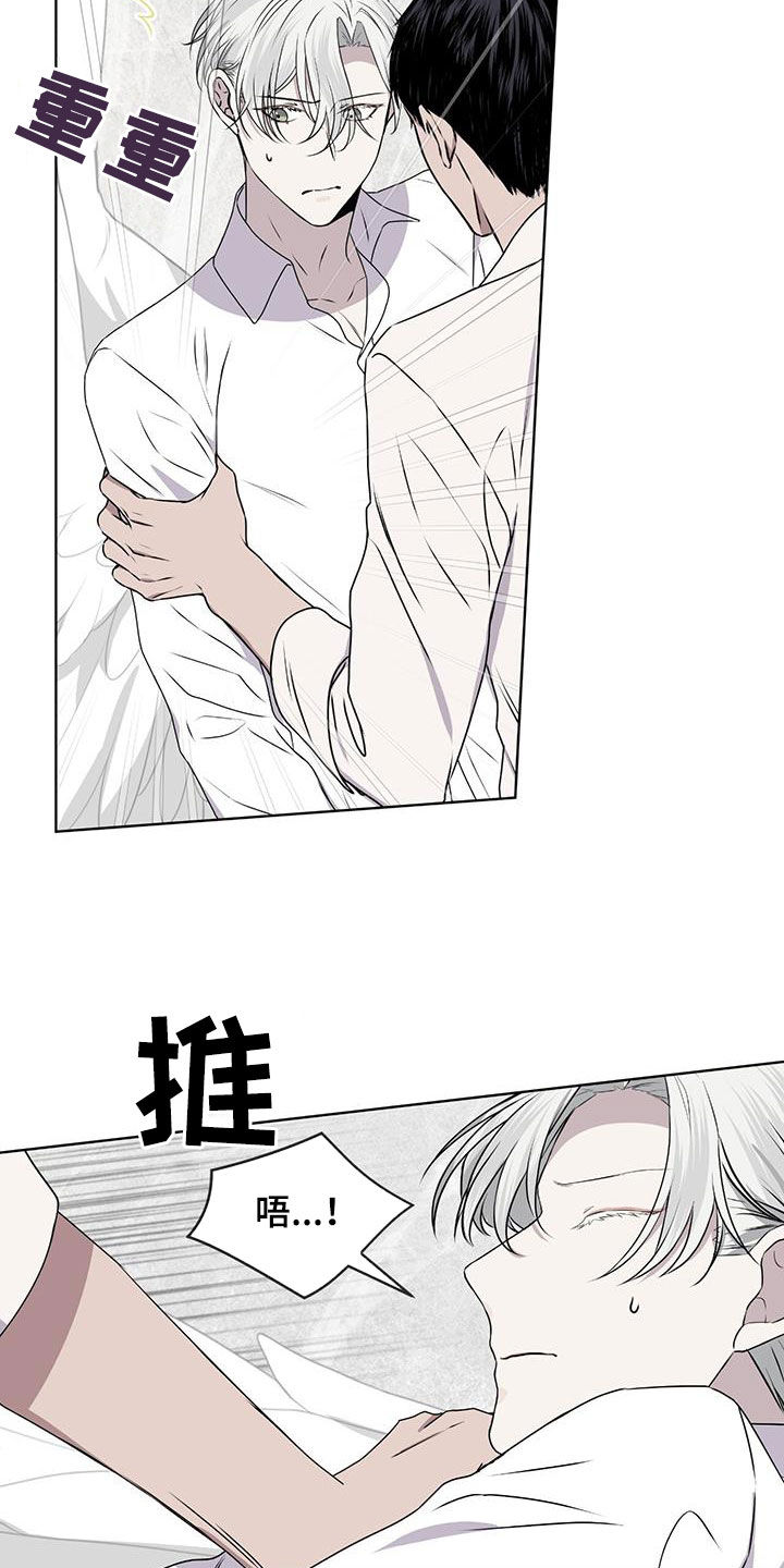 第84章：【第二季】够了5