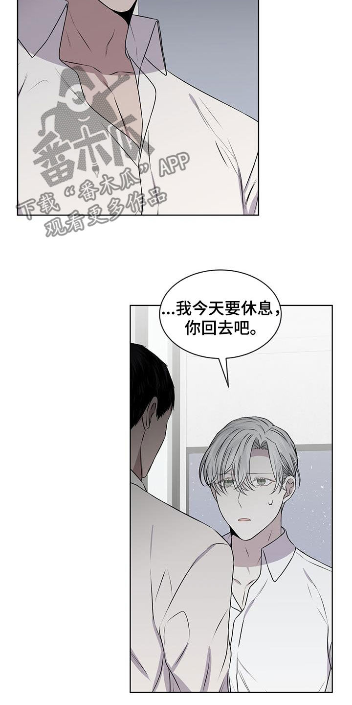 第76章：【第二季】坚决17