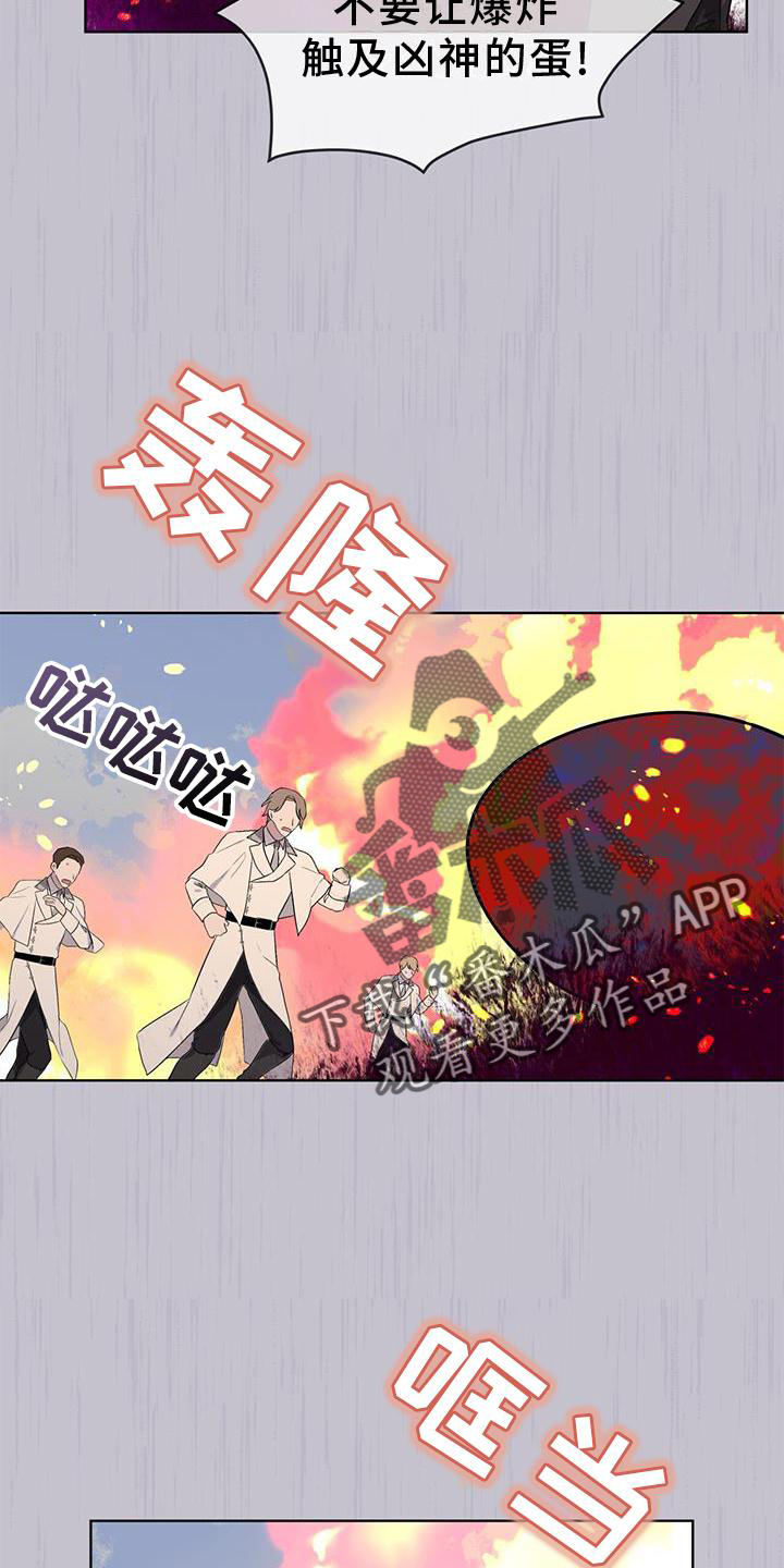 第49章：中断6
