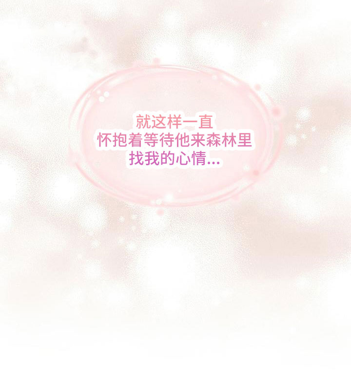 第38章：怎么办21