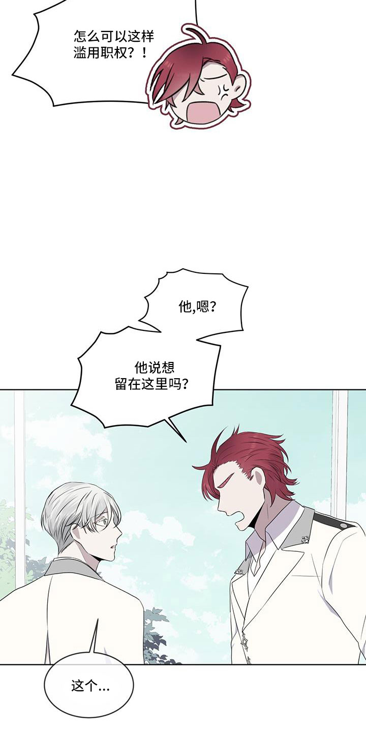 第61章：来了吗21