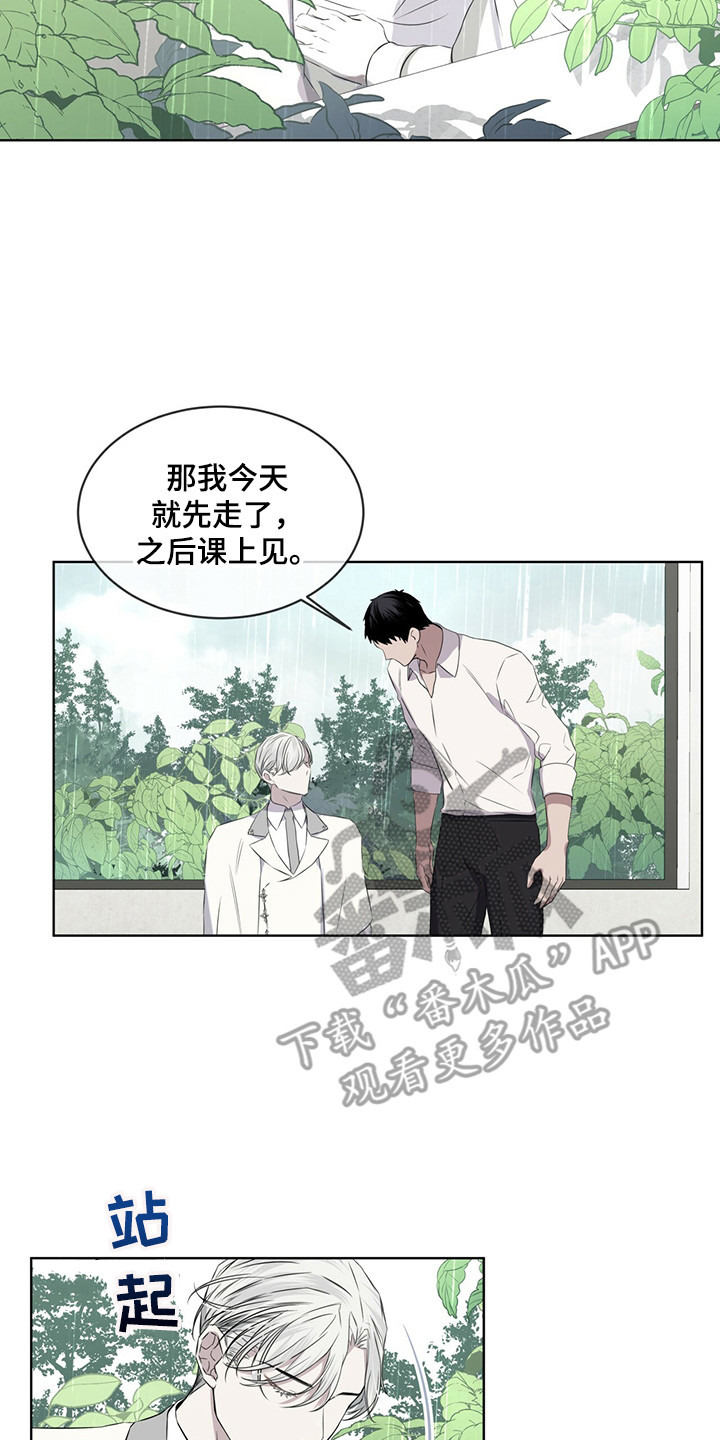 第24章：调节温度1