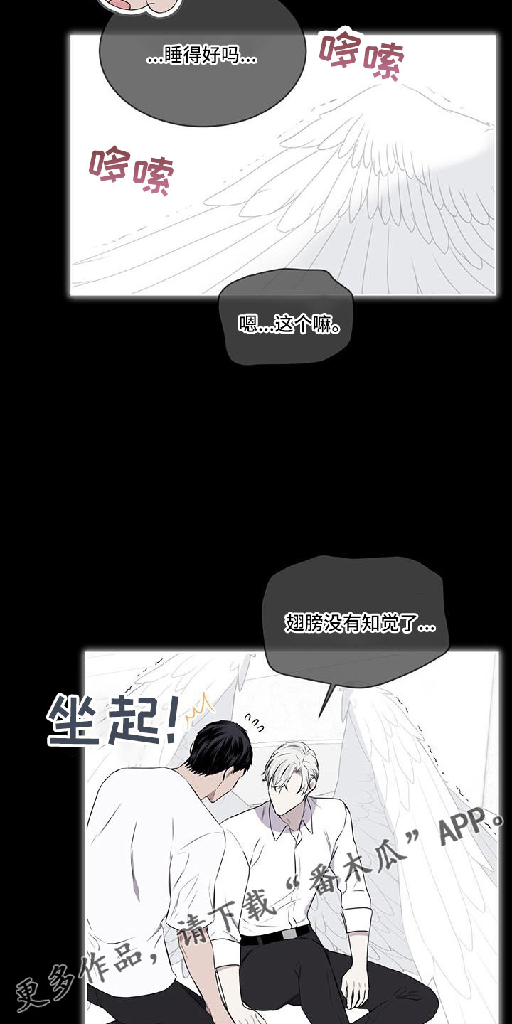 第59章：没有问出口8