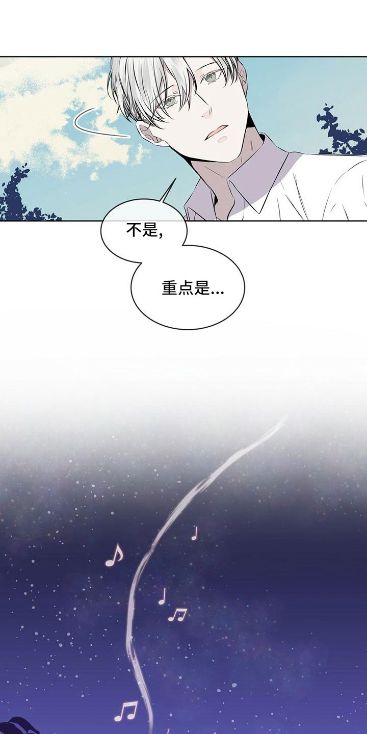 第39章：夜曲25