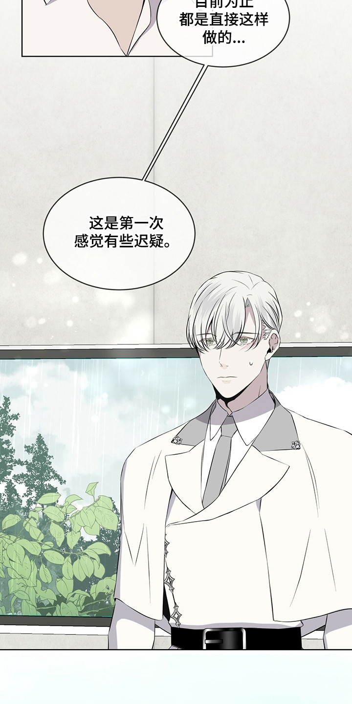 第24章：调节温度11