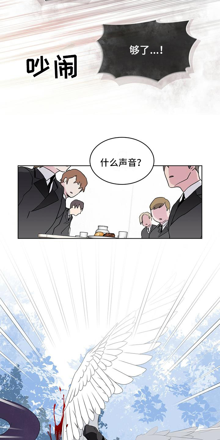第6章：享受11