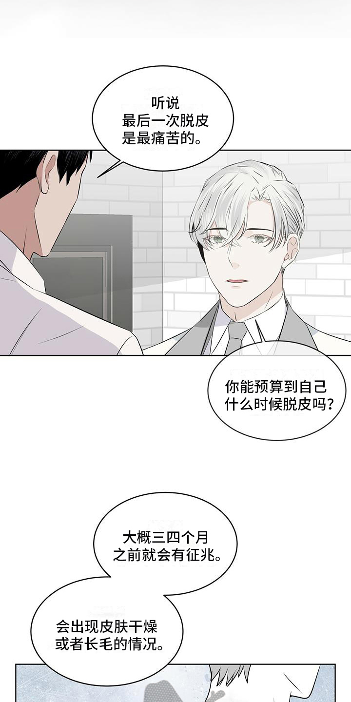 第18章：授课14