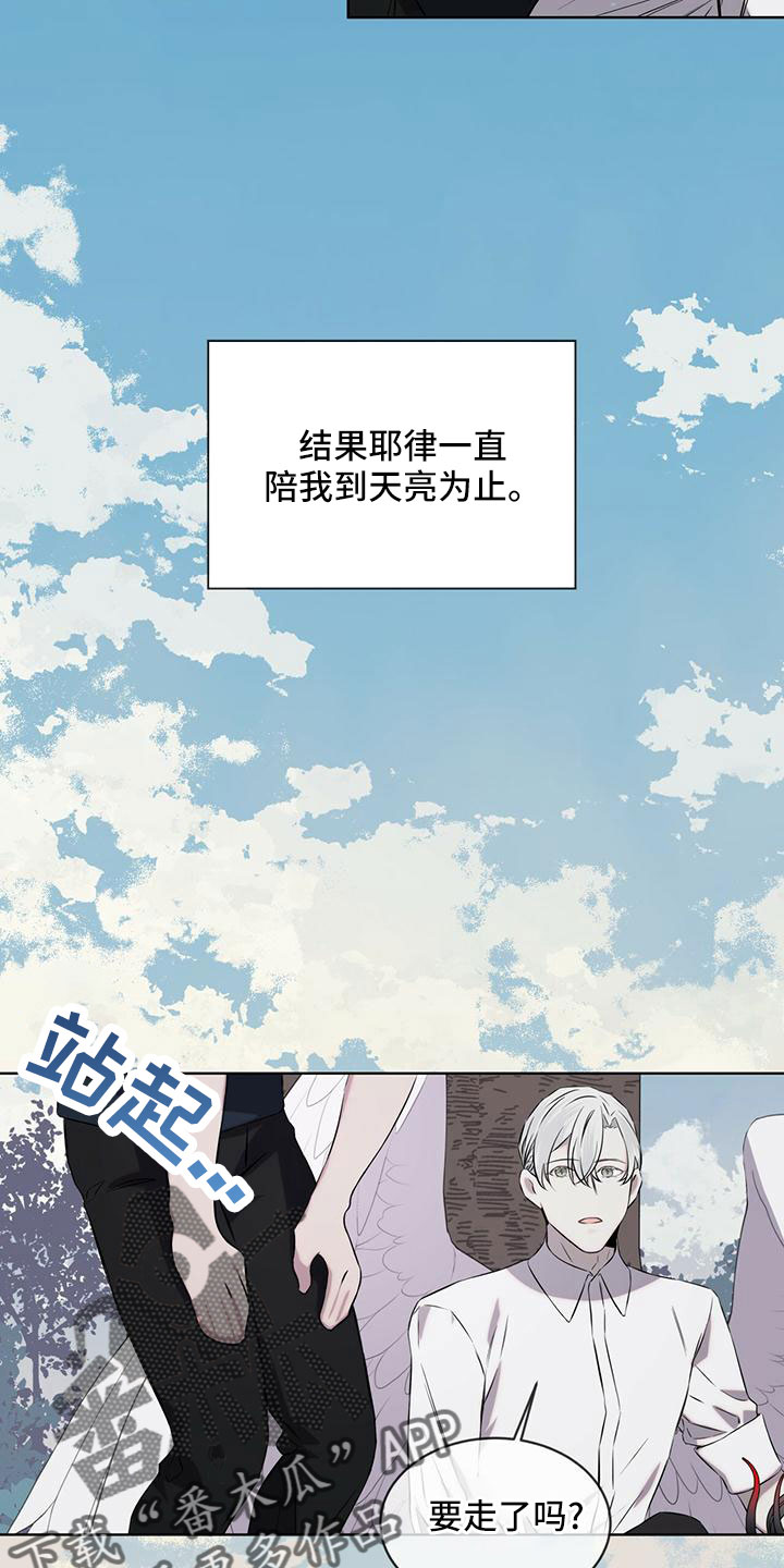 第38章：怎么办1