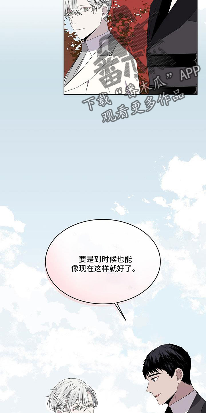第60章：要辞职19